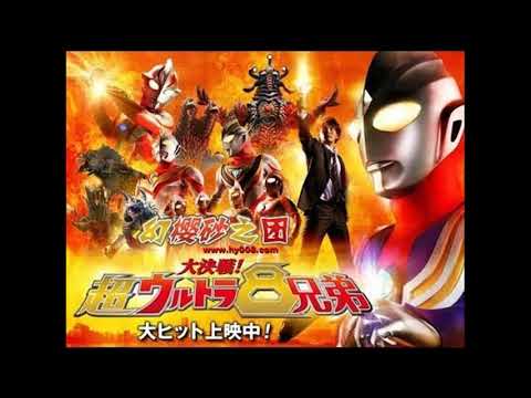Superior Ultraman 8 Brothers Subtitle Indonesia